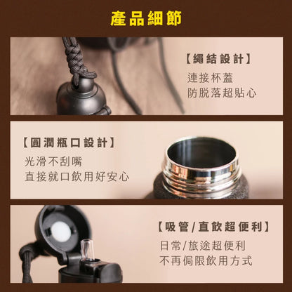 【鎮瀾宮】葫蘆保溫瓶保溫保冷316不鏽鋼水壺(1入)