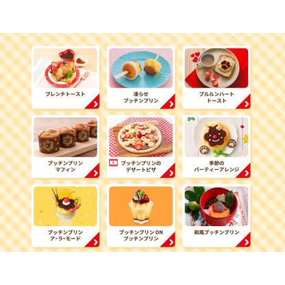 Glico 日本布丁 (口味: 經典布丁(橘色)、牛奶巧克力(紅色))(120g*包)
