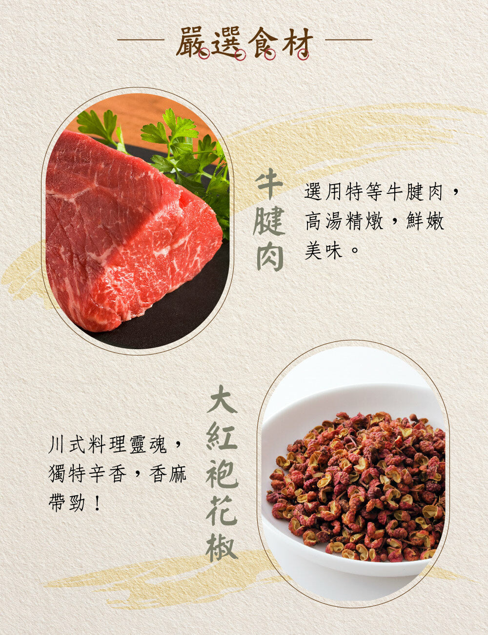 米大師 master mi 湯泡飯-川香麻辣牛肉 (12碗/箱)