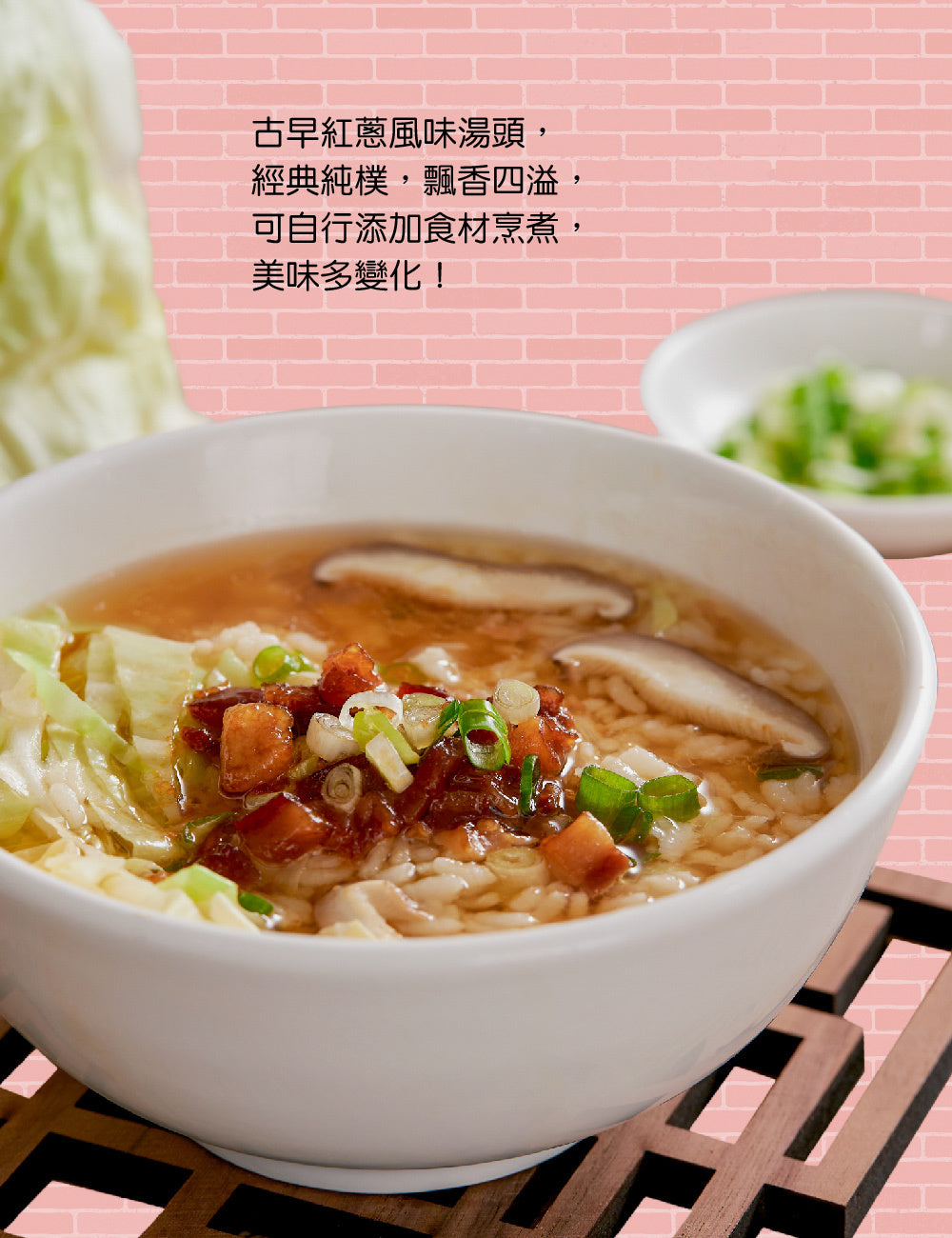 米大師 master mi 湯泡飯-紅蔥肉燥(197g*入)