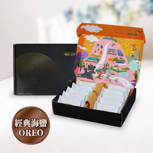 曉翮流域 厚餡夾心禮盒-經典海鹽OREO10入