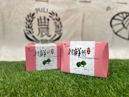 埔里鎮農會 康是寶朝鮮薊袋茶(16入*盒)