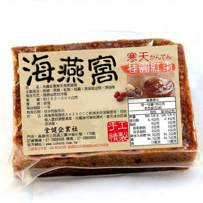 【正心堂】 海燕窩磚 / 冬瓜磚