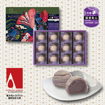 先麥 Shan Mai 先麥芋頭酥 12入