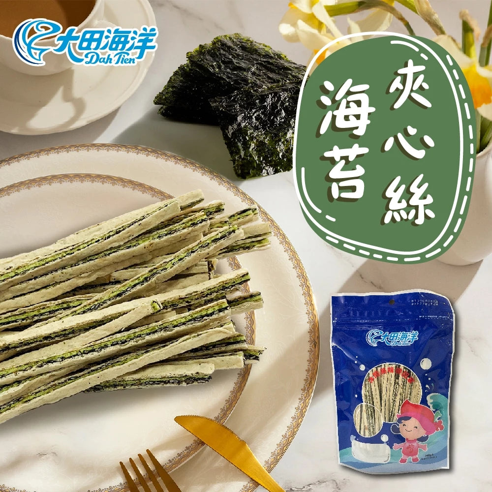 【大田海洋】 鱈魚夾心絲 5種風味 180g