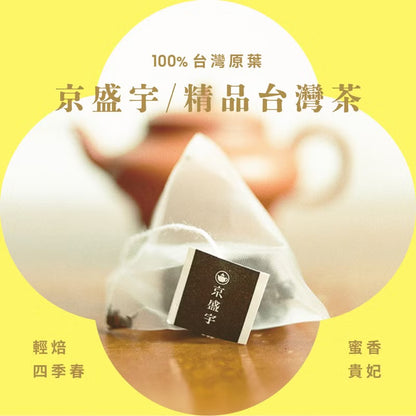 【月色點心所 | Pinkoi 中秋禮盒】嶼香 × 玉珍齋 × 京盛宇聯名‼️預購商品: 09.25.25開始出貨‼️