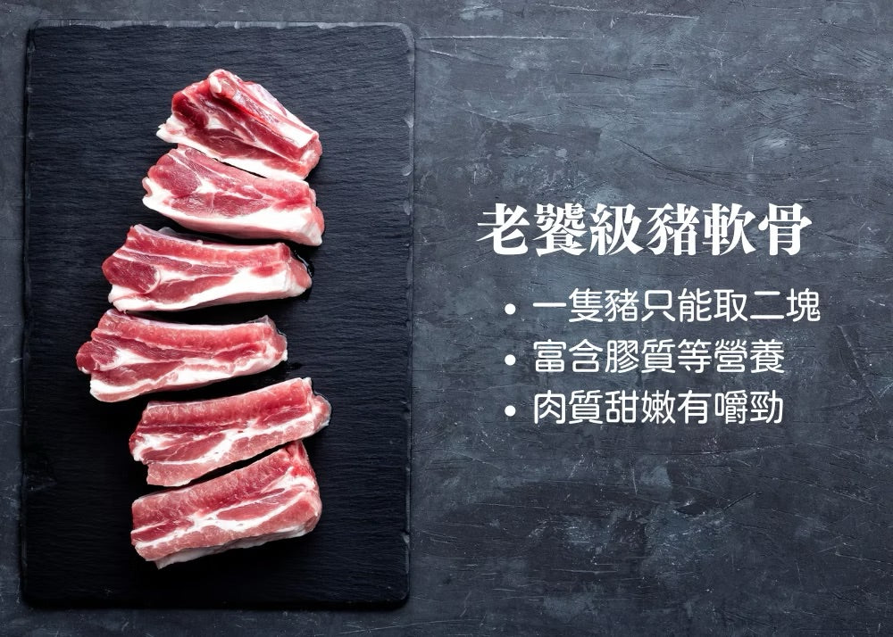 【溫國智主廚】古早味筍乾排骨 WenChef