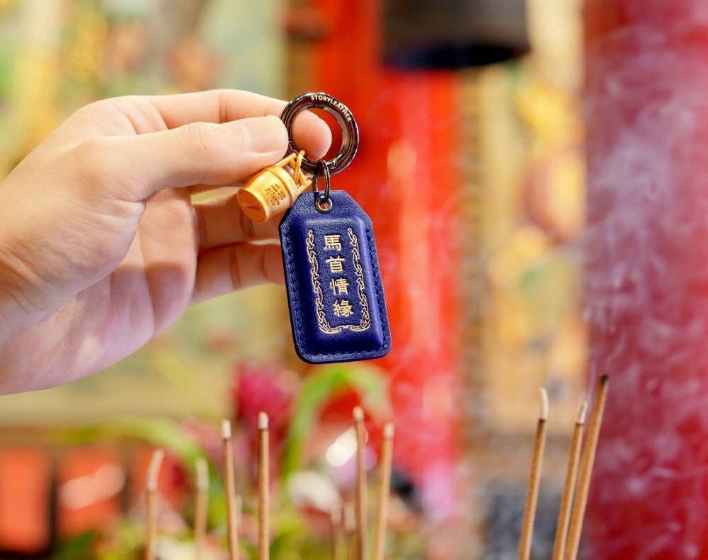 大甲鎮瀾宮 桃花姻緣-馬首情緣平安符(電光藍) Style 76588-馬首情緣-電光藍(2026馬年請願)