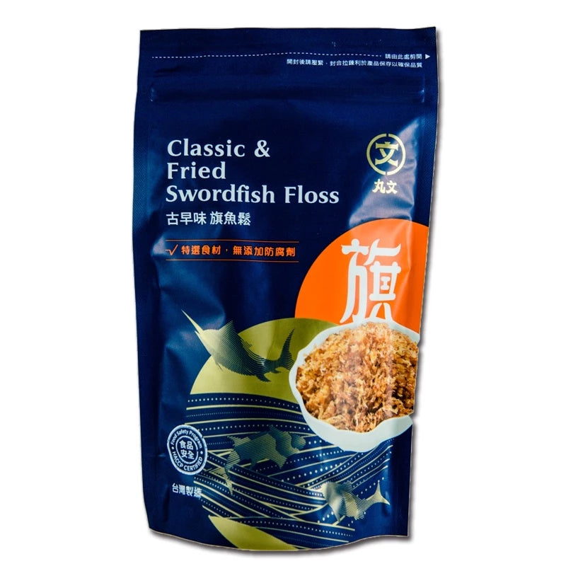 【丸文食品】麵麵俱到圓滿小禮盒古早味旗魚鬆1包+魚寶麵1包