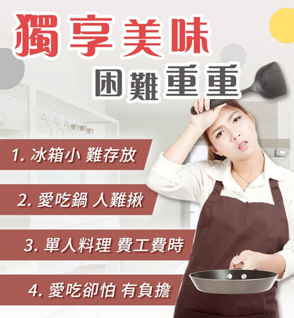 1+1新客嚐鮮組【愛雅辣呦】一人獨享-18香辣鍋(2包/盒) x1+18K金磚(2包/盒) x1
