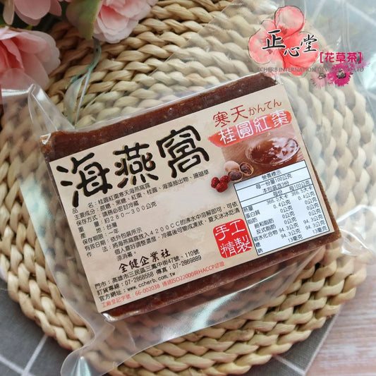 【正心堂】 海燕窩磚 / 冬瓜磚
