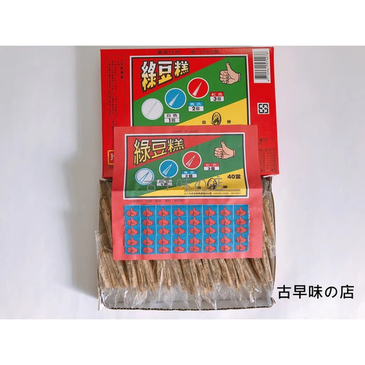 柑仔店 綠豆糕抽抽樂 綠豆糕 抽抽樂 40當綠豆糕