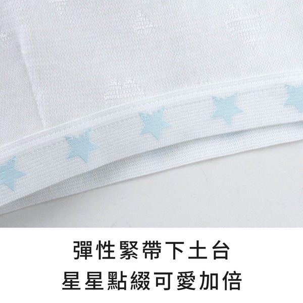 YURUBRA 小星星。兒童背心發育不透色內衣 A罩