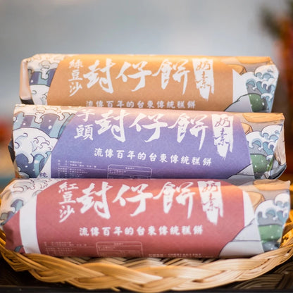 【福和成】封仔餅(10入)