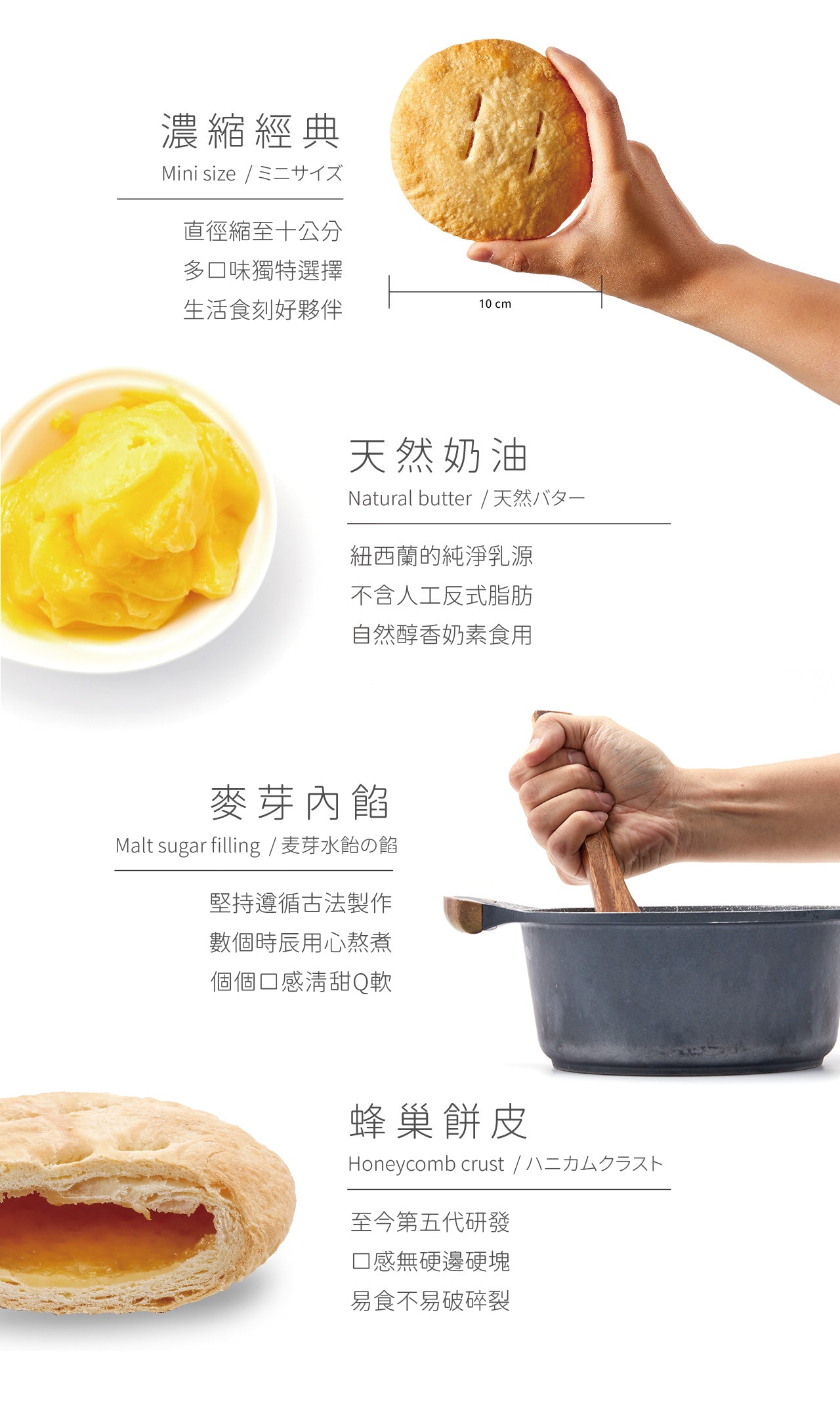 裕珍馨 奶油小酥餅 綜合 YJS Light Butter Pastry-Mixed (12入*盒)