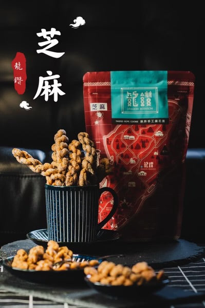 龍鑽烘炸手工廠花捲 麻花捲。芝麻(190g*包)