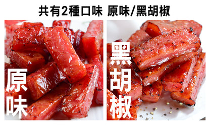 【快車肉乾】招牌特厚黑胡椒豬肉乾 Kuai Che Black Pepper Pork Jerky(200g)