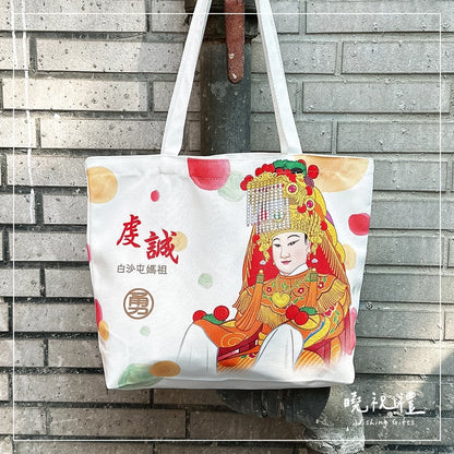 曉祝禮 【大尺寸43x32x10】白沙屯 環保袋 勇 白沙屯媽祖 進香袋 結緣品 白沙屯媽祖結緣品 提袋 帆布袋 帆布包(1入)