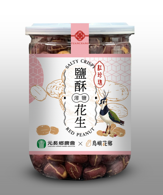 元長鄉農會 雲林元長鹽酥紅珍珠花生(300g*罐)