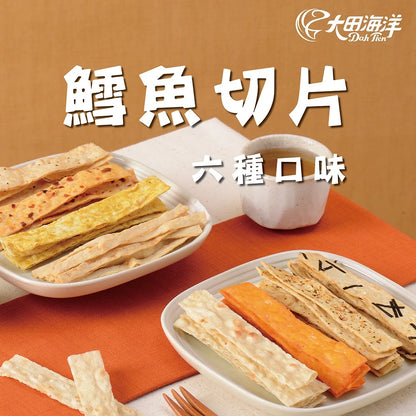 【大田海洋】 鱈魚風味切片6種風味 180g