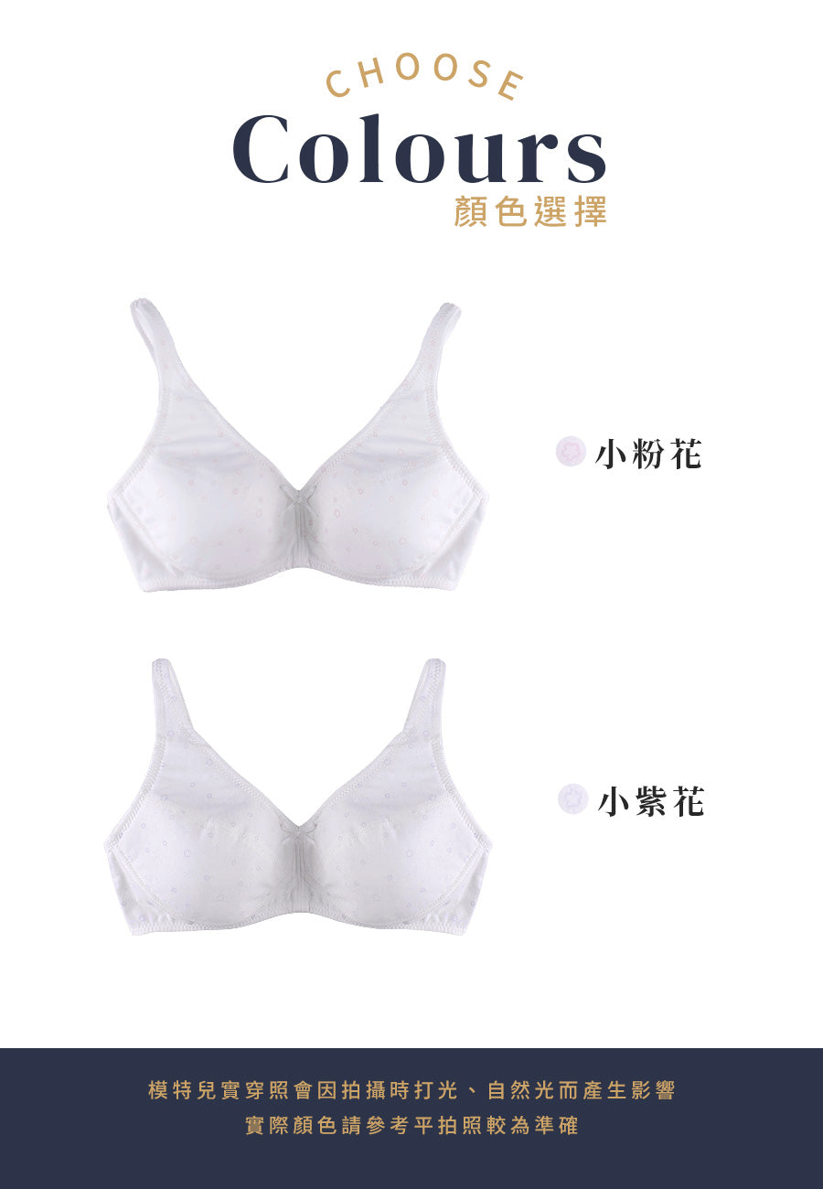 YURUBRA 小小花仙。透氣涼感紗轉大人少女內衣 A.B.C罩