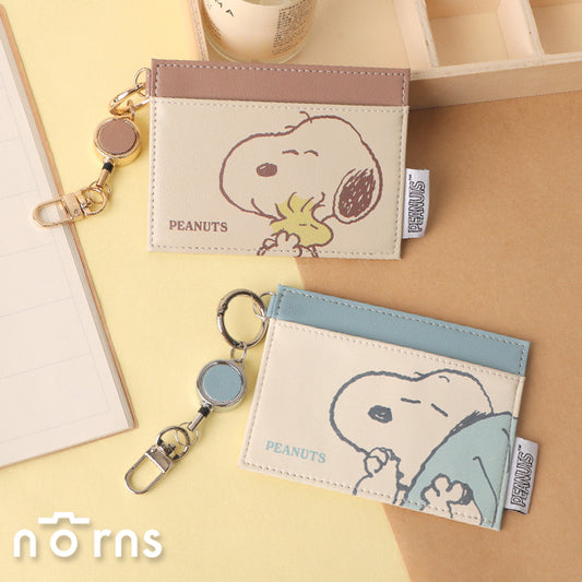 Norns Peanuts史努比皮質伸縮票卡夾- Norns Original Design Snoopy伸縮易拉扣票夾卡套 證件套 識別證套(1入)