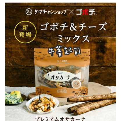 日本製OH!オサカーナ杏仁小魚乾 OH!Sakana 健康零食 日本零食 小魚乾