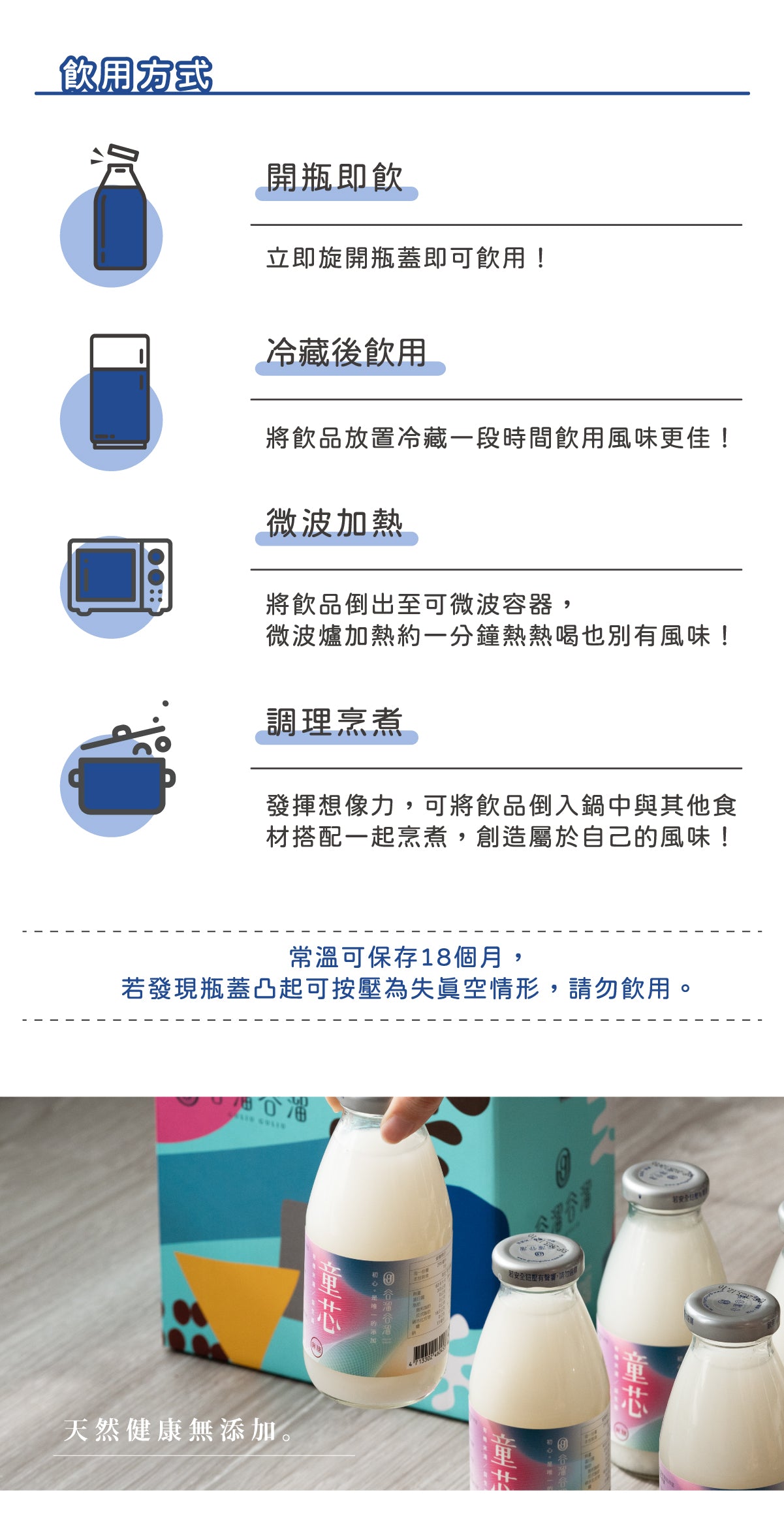 谷溜谷溜 童芯(６入有機益生菌米湯)(禮盒裝)