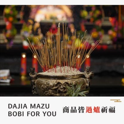 【鎮瀾宮×天后】富貴寶寶守護平安手繩｜金色｜手繩 五色線 黑曜石 黑水晶 兒童手鍊 兒童手環