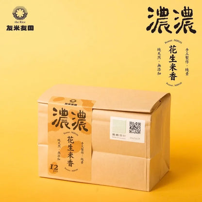 友米友田 濃濃花生米香｜單包(大包12入/小包5入)
