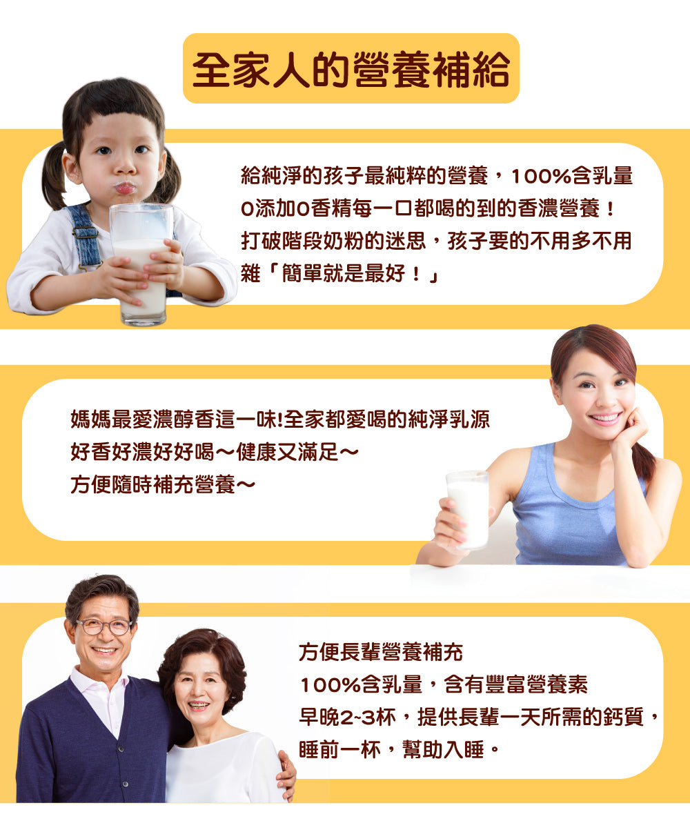 【紅牛】全脂奶粉隨手包(新鮮紐西蘭奶源、經典口味、純生乳) Red Cow Whole Milk Powder(12入)