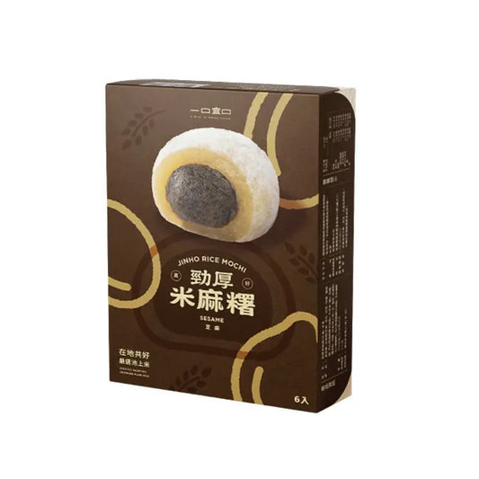 一口宜口 米麻糬-芝麻口味(6入*盒)