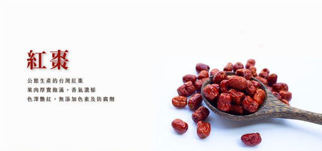 福霖食品 公館 台灣紅棗(130g)