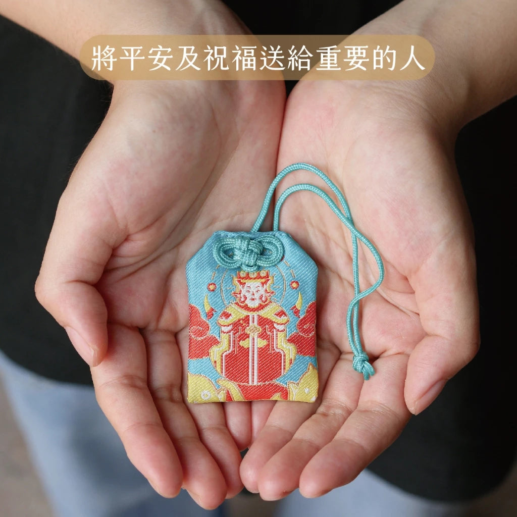 【鎮瀾宮】大甲媽驅邪化煞護身符(1入)