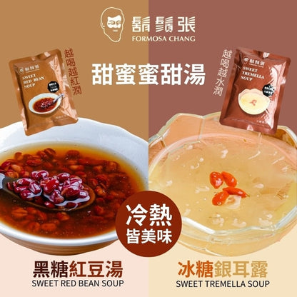 鬍鬚張 [甜蜜蜜新上市]黑糖紅豆湯(300g*包)