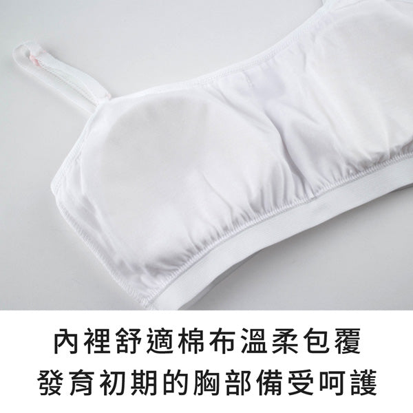 YURUBRA 童心少女。無鋼圈發育學生內衣 A.B.C罩