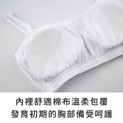 YURUBRA 童心少女。無鋼圈發育學生內衣 A.B.C罩