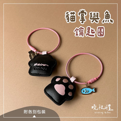 曉祝禮 【結緣品 交換禮物】福袋 發財金 元寶 鑰匙圈 吊飾 結緣品(1入)