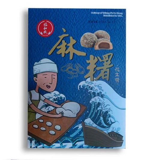 【福和成】雙福麻糬(福源花生醬口味/12入/300g/盒)