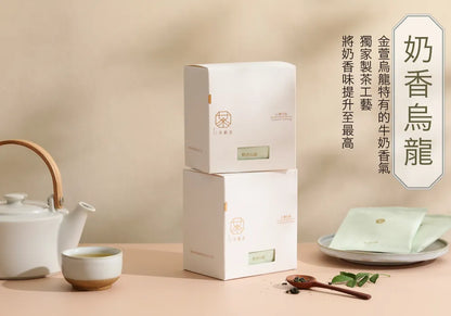 茶敬茶 奶香烏龍|立體茶包 Tea to Tea(10入*盒)