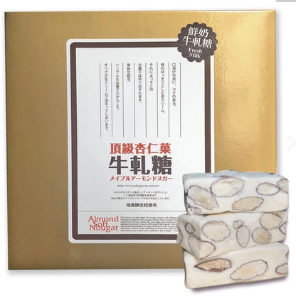 【HIWALK海邊走走】杏仁鮮奶牛軋糖300g
