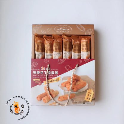興麥蛋捲烘焙王國【花生醬蛋捲12入】