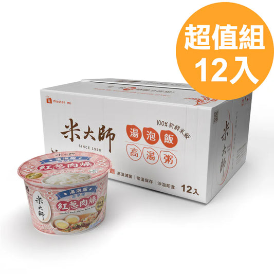 米大師 master mi 湯泡飯-紅蔥肉燥 (12碗/箱)