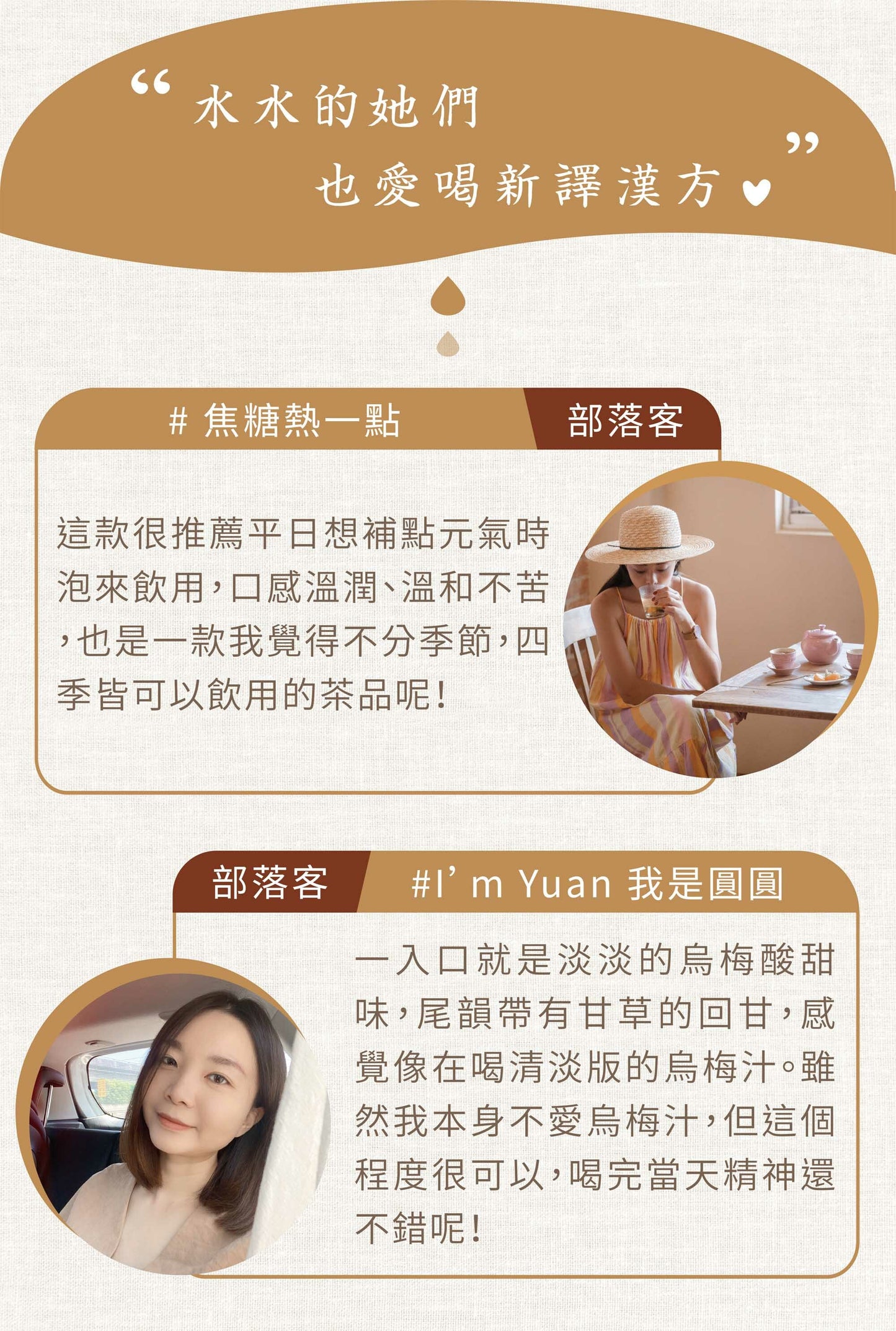 新譯漢方 元氣養生茶｜漢方養生茶包 【日常保養】 See In Herb REFRESHING HERBAL TEA (21入)