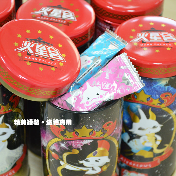 火星糖 銀河物語-雙魚