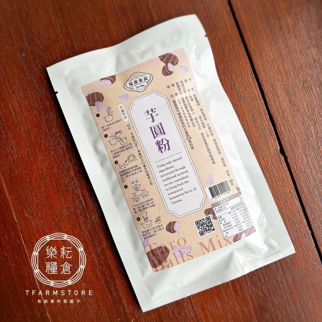 福霖食品 福霖芋圓粉(100g)