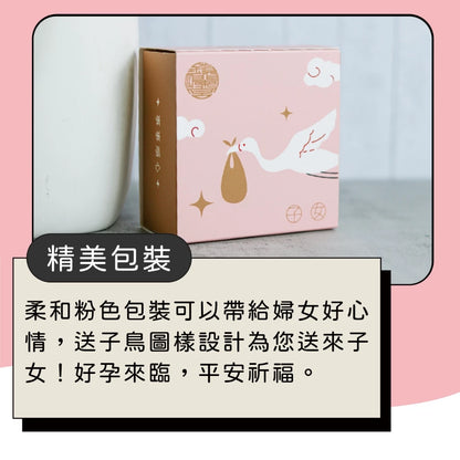 【鎮瀾宮】求子信物-好孕鈴(1入)