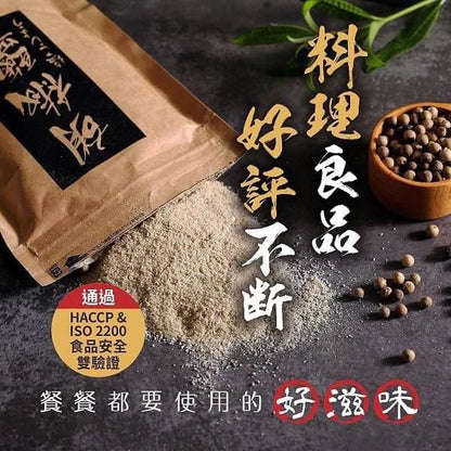 八味養生鋪 居酒屋秘製胡椒鹽(120g*包)