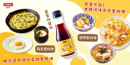 高慶泉 蛋蛋的醬油(140ml*瓶)