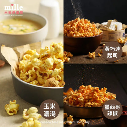 米樂爆米花 史努比75周年黑好友到齊罐爆米花 口味 : 玉米濃湯、黃巧達起司、墨西哥辣椒(130g*罐)